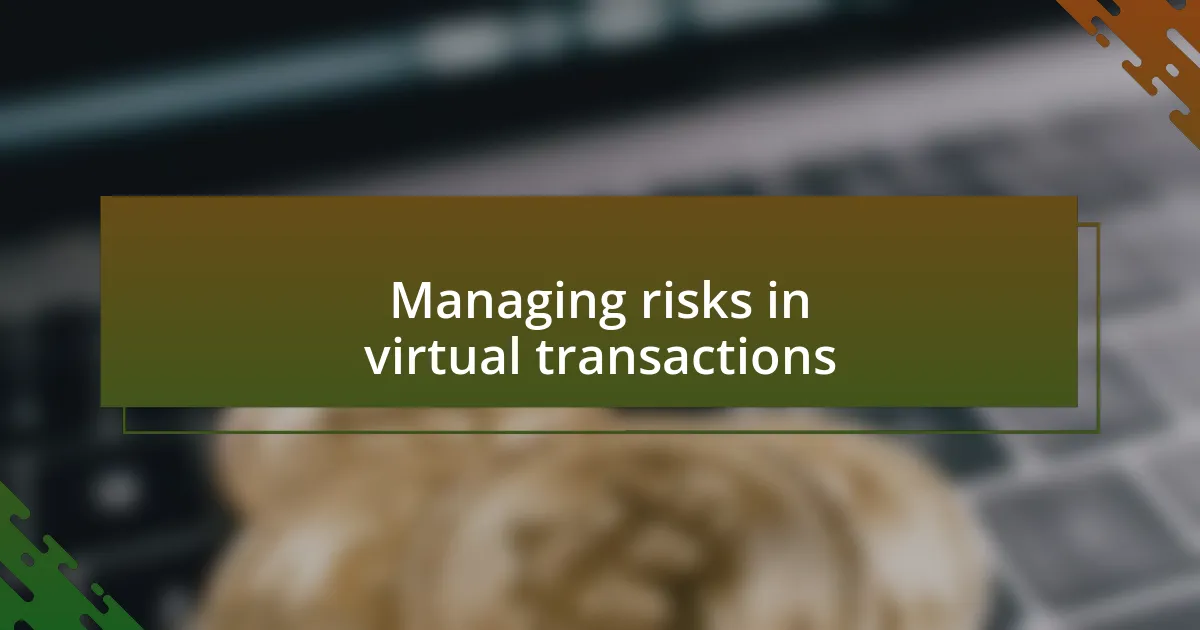 Managing risks in virtual transactions