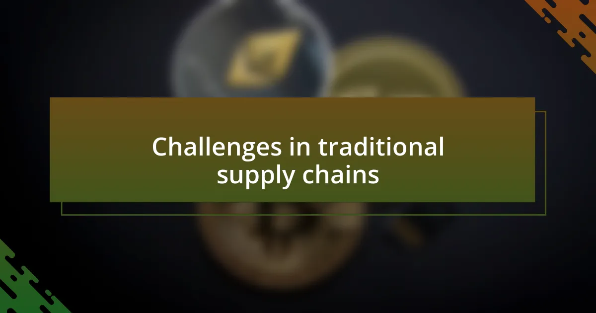 Challenges in traditional supply chains